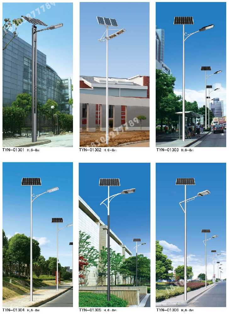 湖南市政道路太阳能路灯